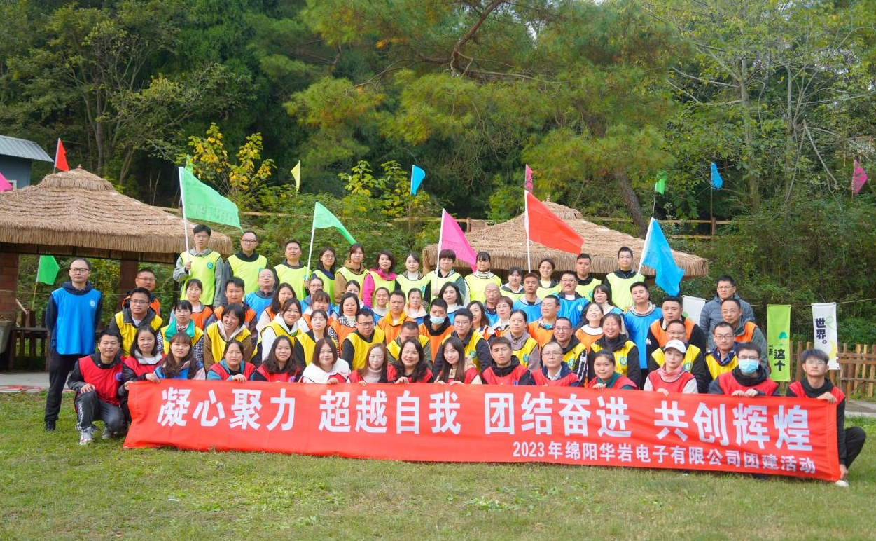 激情碰撞，團(tuán)隊(duì)凝聚力大爆發(fā)